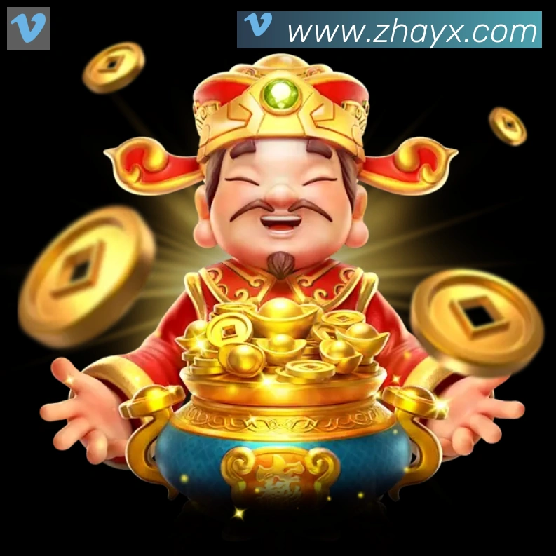 爱游戏荣誉